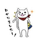 令和のゆるかわネコ”にゃんたろー”（個別スタンプ：20）