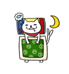 令和のゆるかわネコ”にゃんたろー”（個別スタンプ：33）