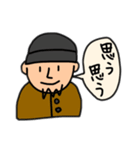 素っ気ないオトコ（個別スタンプ：4）