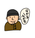 素っ気ないオトコ（個別スタンプ：5）