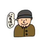 素っ気ないオトコ（個別スタンプ：13）