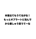 【まるで関西人】ツッコミスタンプ（個別スタンプ：5）