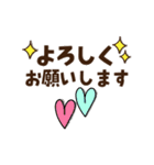 大人シンプル♡動く！！（個別スタンプ：4）