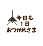 大人シンプル♡動く！！（個別スタンプ：14）