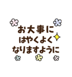 大人シンプル♡動く！！（個別スタンプ：16）