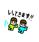 可愛い兄弟❤️（個別スタンプ：1）