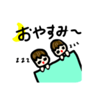可愛い兄弟❤️（個別スタンプ：3）