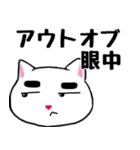 ダジャレ.死語) 凛々しいです！眉が‼︎（個別スタンプ：30）