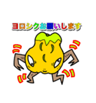 FRUIT_ monster（個別スタンプ：3）