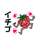 FRUIT_ monster（個別スタンプ：4）