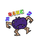 FRUIT_ monster（個別スタンプ：11）