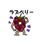 FRUIT_ monster（個別スタンプ：19）