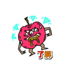 FRUIT_ monster（個別スタンプ：24）