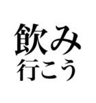 酒しか勝たん 1杯目（個別スタンプ：11）