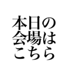 酒しか勝たん 1杯目（個別スタンプ：21）