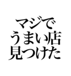 酒しか勝たん 1杯目（個別スタンプ：22）