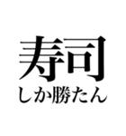 酒しか勝たん 1杯目（個別スタンプ：31）