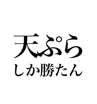 酒しか勝たん 1杯目（個別スタンプ：32）