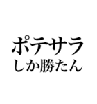 酒しか勝たん 1杯目（個別スタンプ：34）