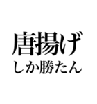 酒しか勝たん 1杯目（個別スタンプ：35）