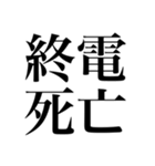 酒しか勝たん 1杯目（個別スタンプ：37）