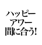 酒しか勝たん 2杯目（個別スタンプ：17）