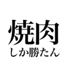 酒しか勝たん 2杯目（個別スタンプ：32）