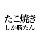 酒しか勝たん 2杯目（個別スタンプ：34）