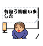 黒婆さんのメッセージスタンプ（個別スタンプ：2）