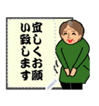 黒婆さんのメッセージスタンプ（個別スタンプ：4）