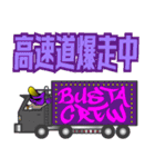 BUSTA vol.8（個別スタンプ：21）