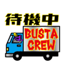 BUSTA vol.8（個別スタンプ：23）