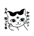 ＊三つ目ぶちねこ＊推し推しスタンプ（個別スタンプ：24）