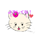 ねこねこの日常（個別スタンプ：1）