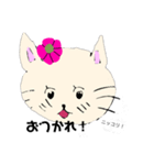 ねこねこの日常（個別スタンプ：2）