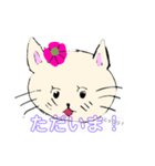 ねこねこの日常（個別スタンプ：3）