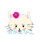 ねこねこの日常（個別スタンプ：4）