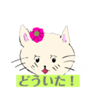 ねこねこの日常（個別スタンプ：6）