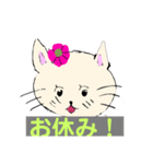 ねこねこの日常（個別スタンプ：7）
