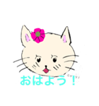 ねこねこの日常（個別スタンプ：8）