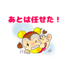 YUZU耳のおんなの子2（個別スタンプ：7）