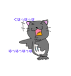 とりさんとねこふくろう（個別スタンプ：7）