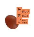 スタンプっスタンプ（個別スタンプ：2）