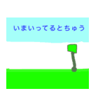 5さいがつくったすたんぷ（個別スタンプ：8）