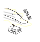 吉田ちゃんスタンプ（個別スタンプ：3）