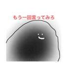 吉田ちゃんスタンプ（個別スタンプ：5）