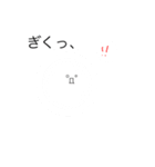 吉田ちゃんスタンプ（個別スタンプ：6）