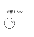 吉田ちゃんスタンプ（個別スタンプ：7）