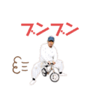 村越 優汰 スタンプ 2（個別スタンプ：3）