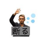 村越 優汰 スタンプ 2（個別スタンプ：11）